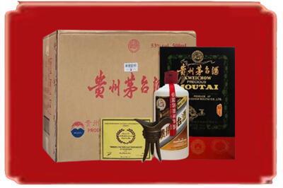 锦州市古塔烟酒回收汉帝茅台.jpg
