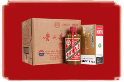 锦州市古塔烟酒回收整件精品茅台酒.jpg